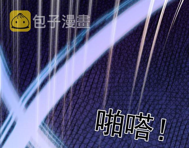 守护篇 第2话 你的戒指呢？117