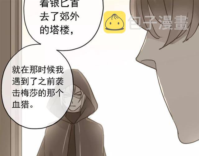 第47话 决定！55