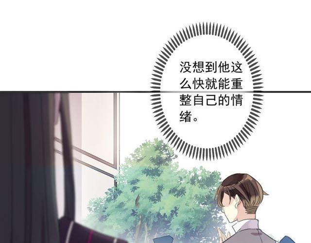 守护篇 第8话 焦灼的心114