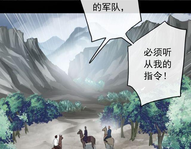 誓约篇 第39话 激战在即40