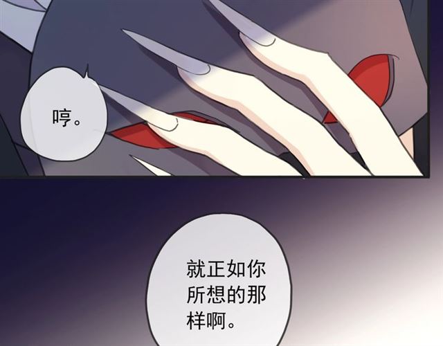 守护篇 第51话 不安5
