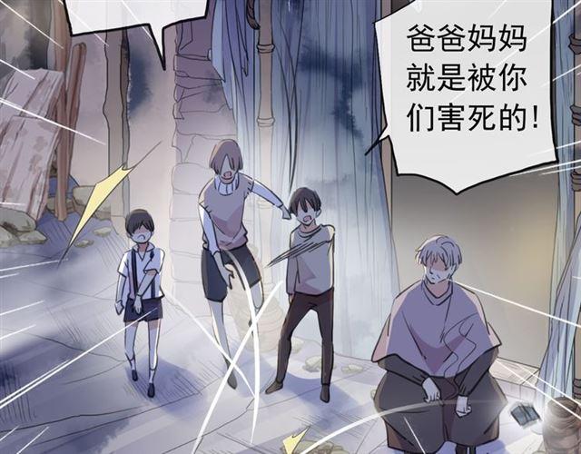 誓约篇 第27话 交易达成！32