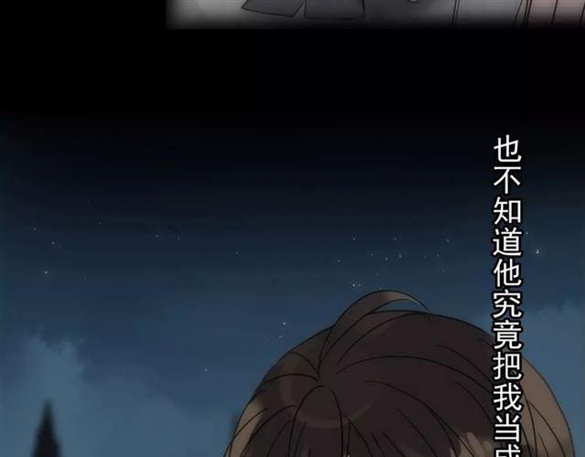 第26话 不会放开你的手80