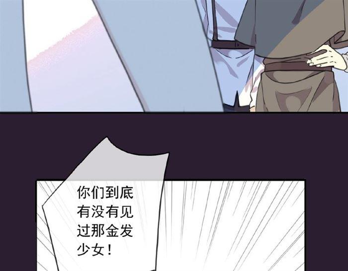 守护篇 第23话 计中计111
