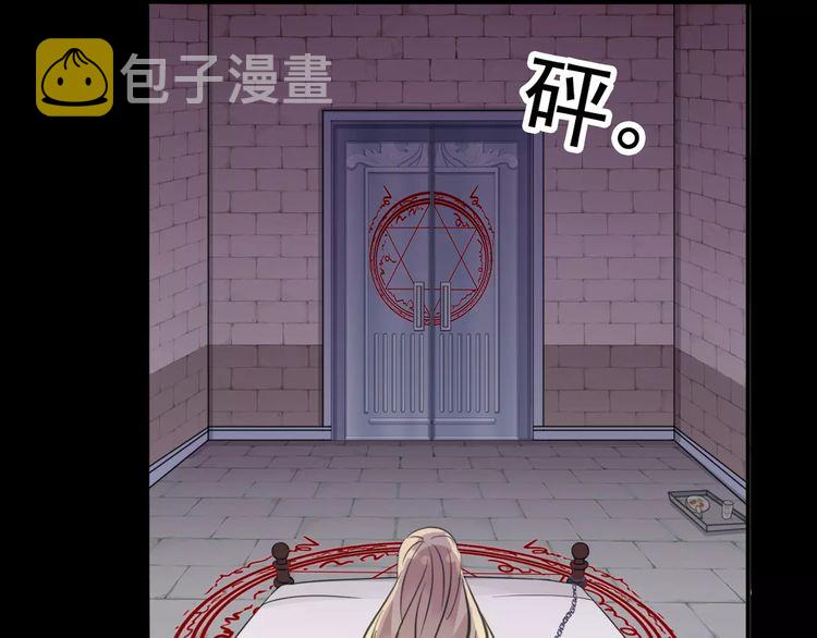 誓约篇 第11话 我在意那句话115