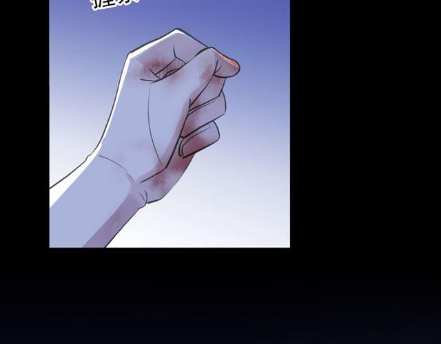誓约篇 第26话 命悬一线130