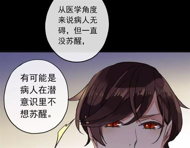 第56话 我也爱你！105
