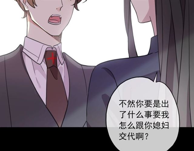 守护篇 第45话 贴心哥哥95