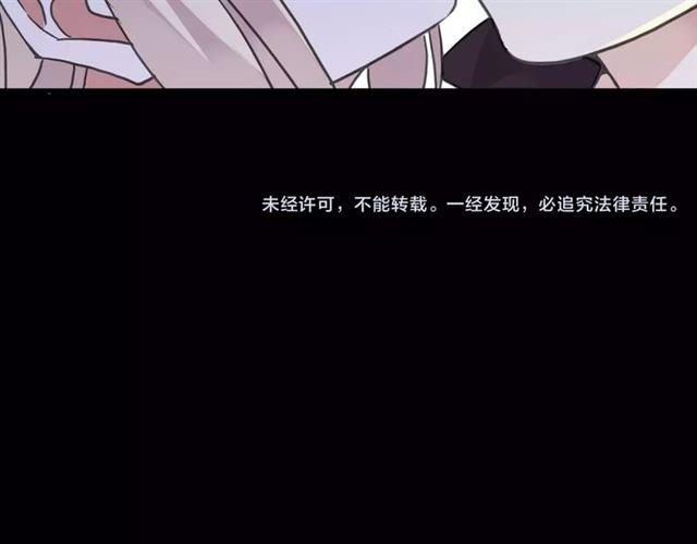 第34话 一起做个游戏吧~47