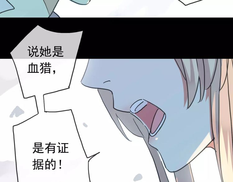第40话 印记9