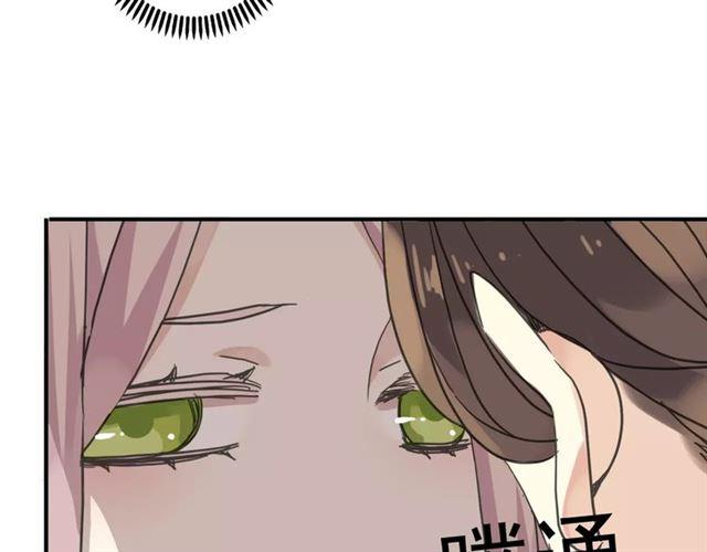 第25话 像约会一样93