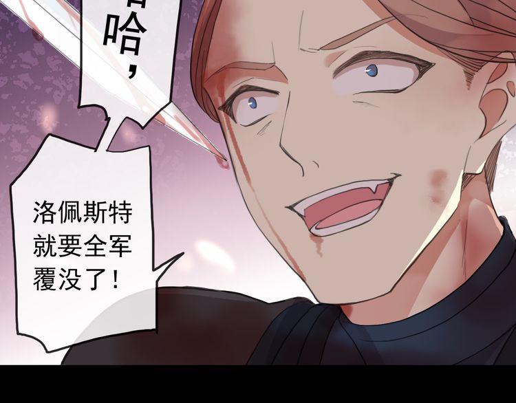 誓约篇 第43话 哥哥35