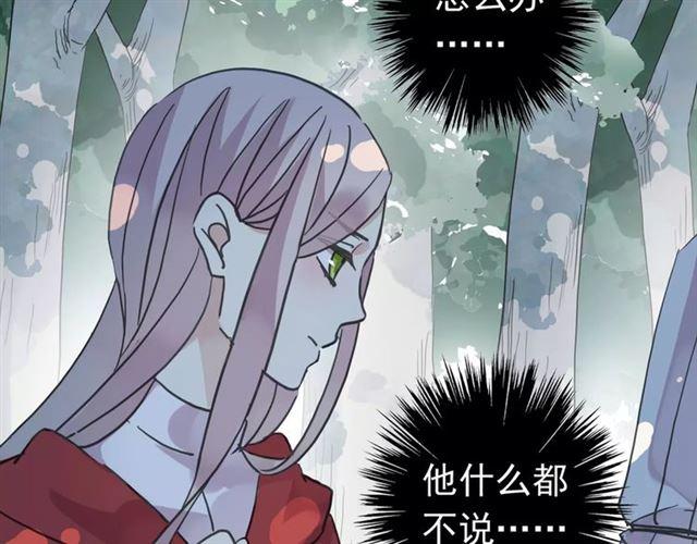 第32话 别人的气味20