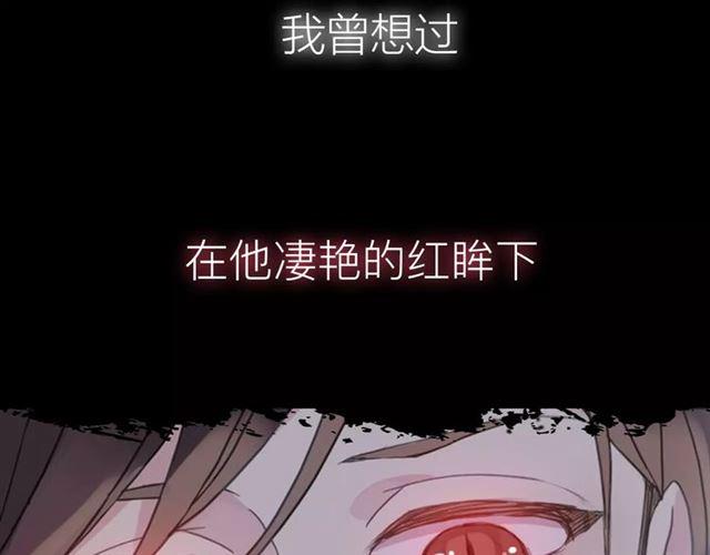 新篇章-概念序章8