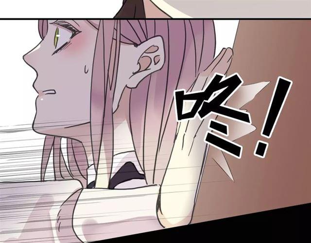 第39话 爱的独占宣言42