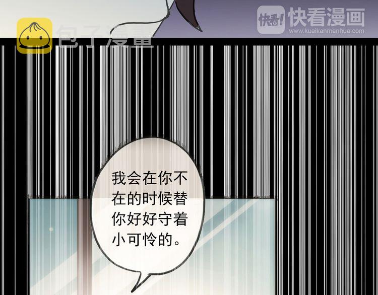第42话 我一直在等你回来70