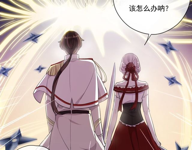 守护篇 第41话 愤怒150