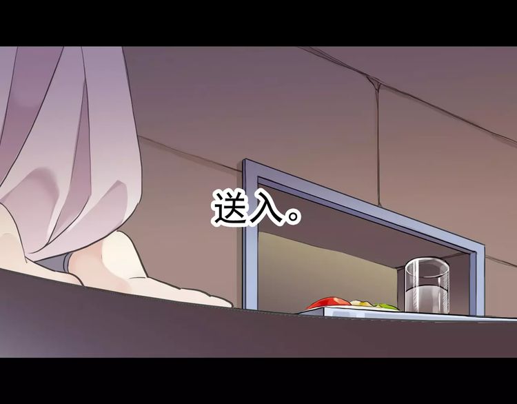 誓约篇 第11话 我在意那句话44