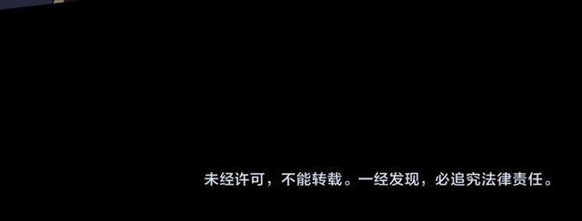 守护篇 第6话 她有危险了！123