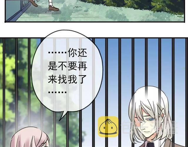 第50话 kiss不够的哦～51