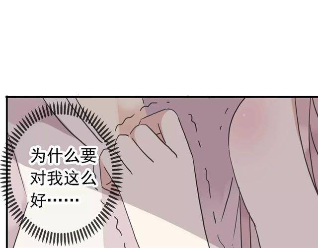 第47话 决定！13