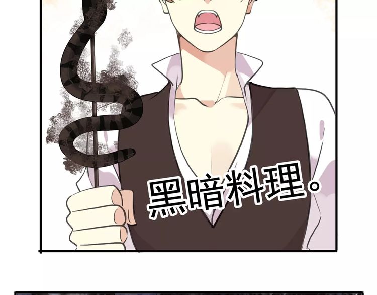 誓约篇 第8话 再次心动42