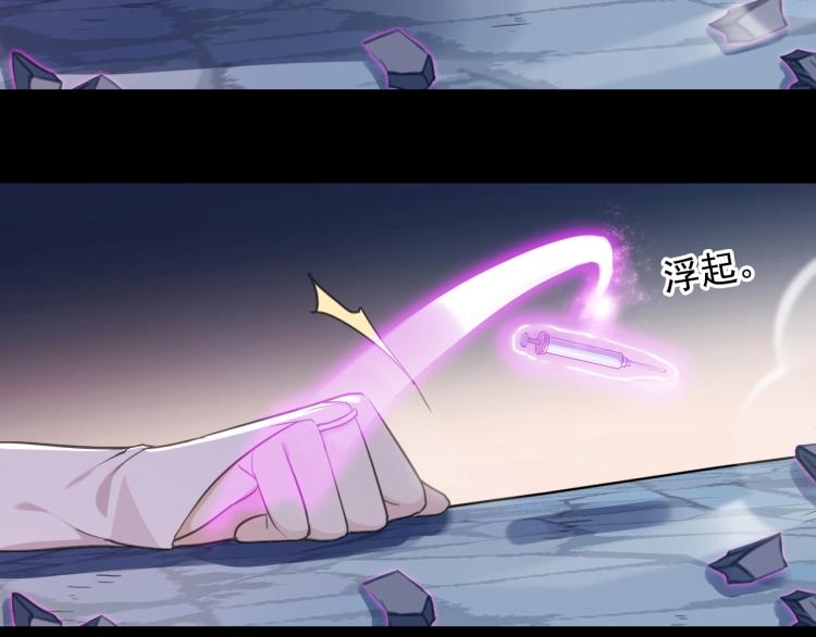 第57话 吻的赌注65
