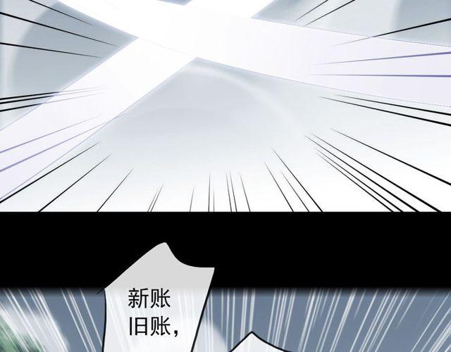 誓约篇 第40话 以爱为名14
