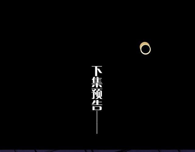 守护篇 第4话 甜蜜的舞会252