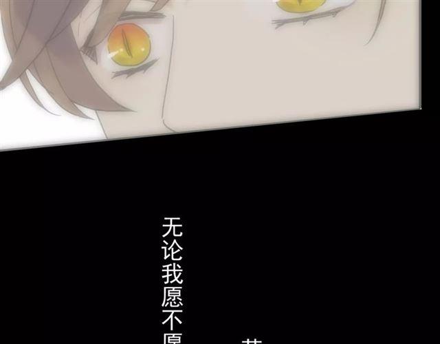 第26话 不会放开你的手10