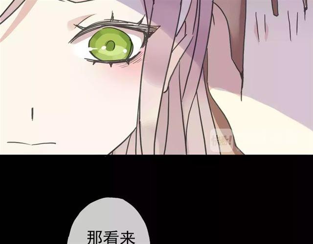 第39话 爱的独占宣言69