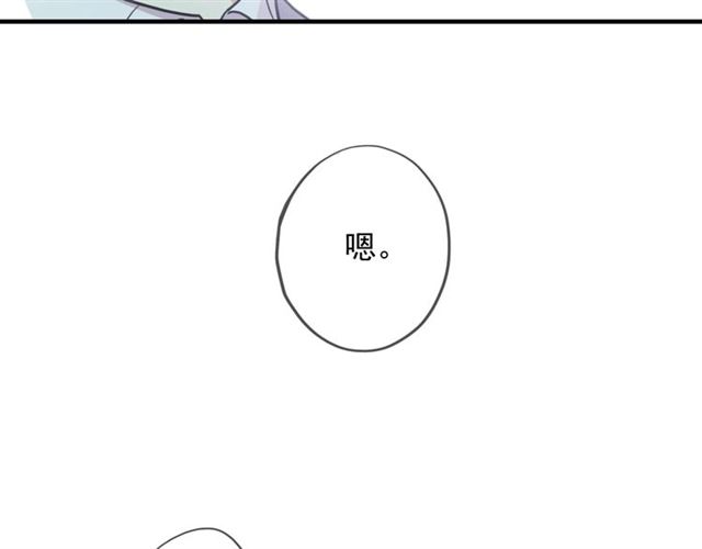 守护篇 第42话 请依赖我~72