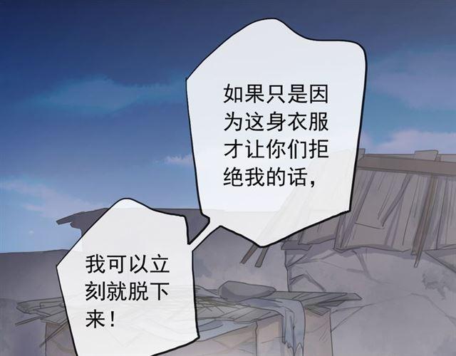 誓约篇 第27话 交易达成！27