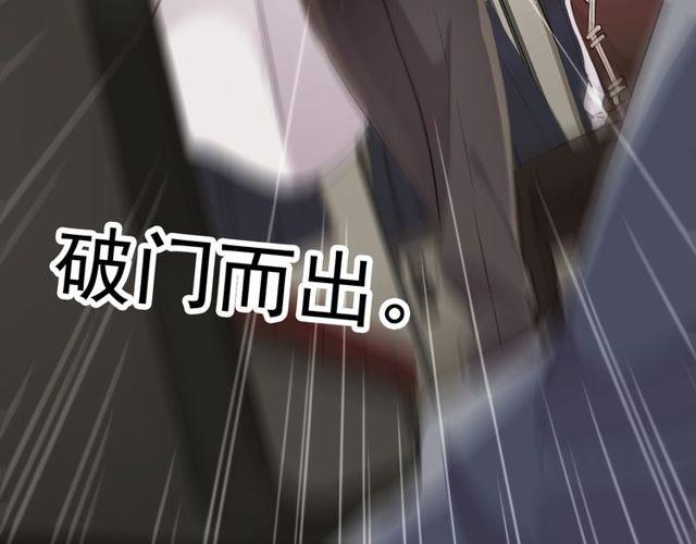 誓约篇 第34话 埋伏！68