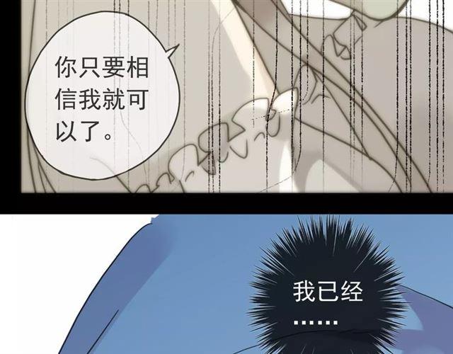 第46话 拉拢92