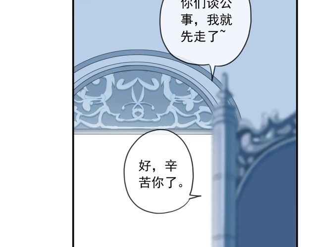 番外四 明哲言 &amp;amp;amp; 温妮 完51