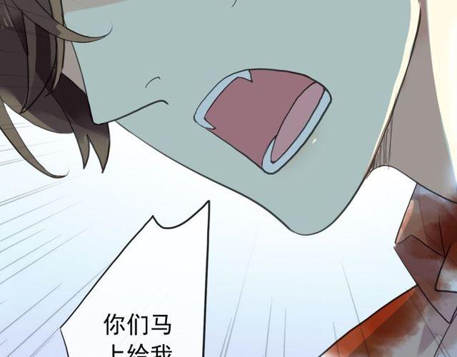 誓约篇 第41话 觉醒！63