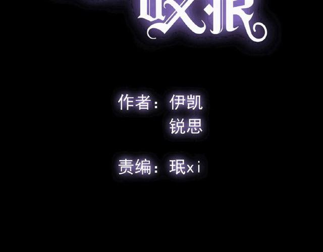 守护篇 第26话 要奖励~1