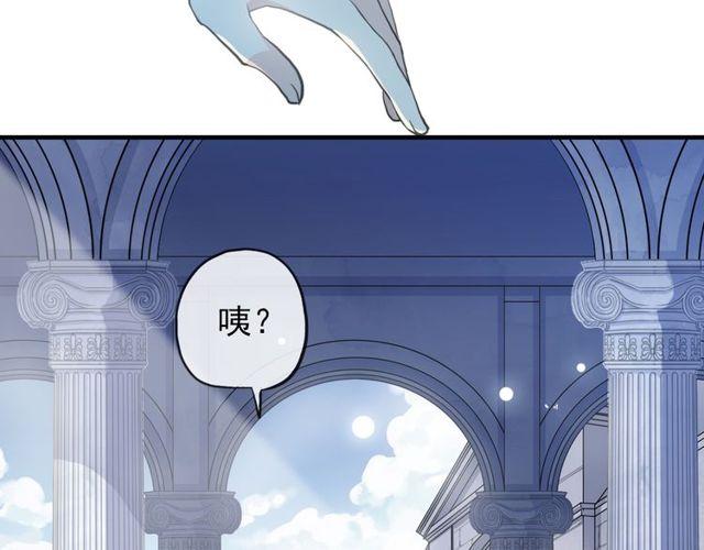 誓约篇 第48话 壁咚VS壁咚23
