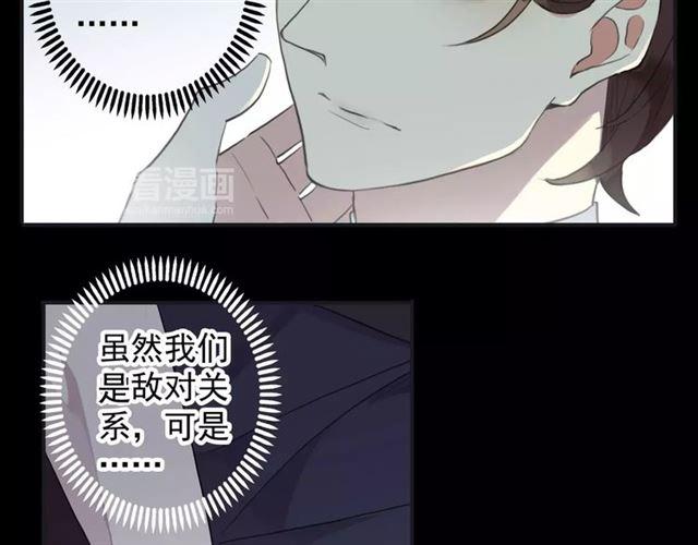誓约篇 第7话 你要干嘛？10
