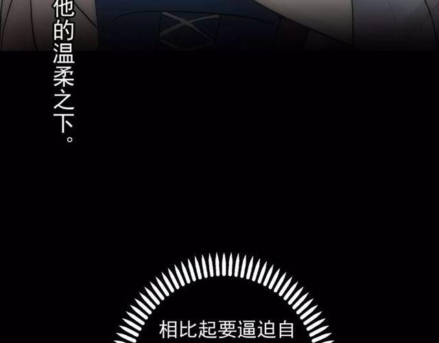 第26话 不会放开你的手83