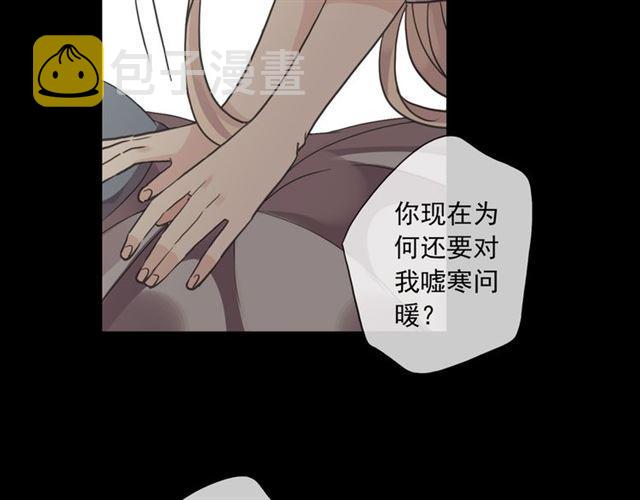 守护篇 第16话 仇恨的种子151
