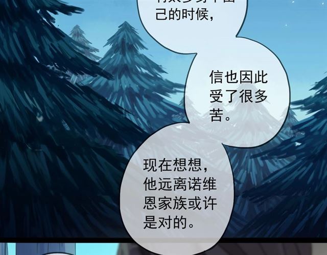 守护篇 第48话 撕心裂肺93