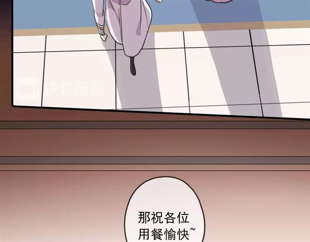 守护篇 第41话 愤怒77