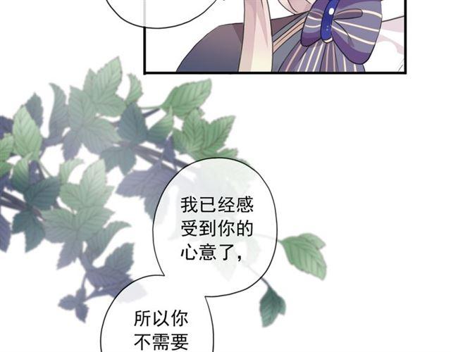 守护篇 第3话 流言蜚语67