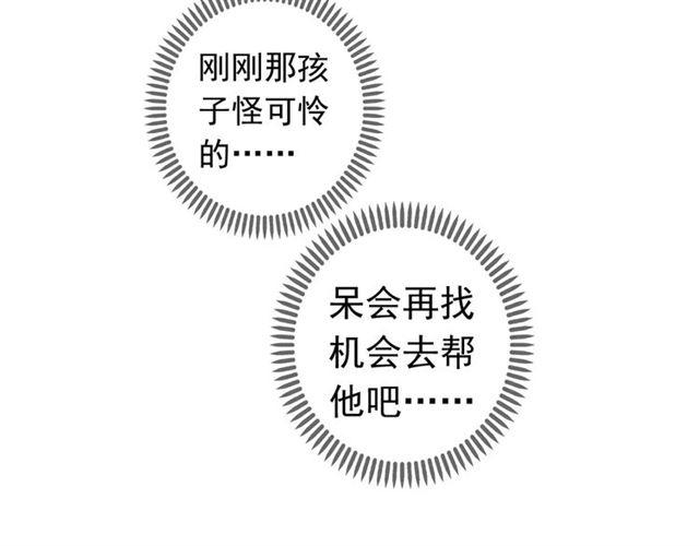 第25话 像约会一样66