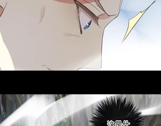 誓约篇 第41话 觉醒！136