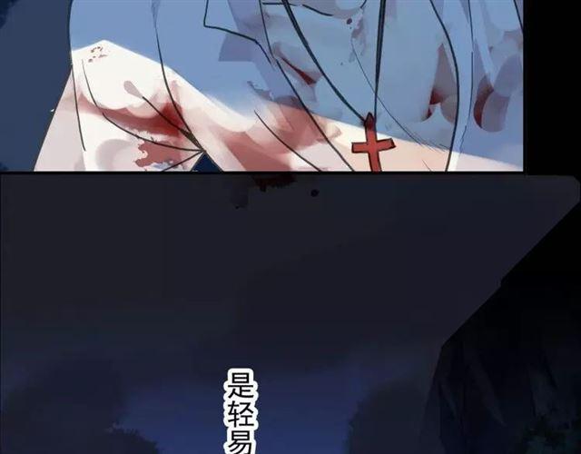 第67话 悔恨的眼泪64
