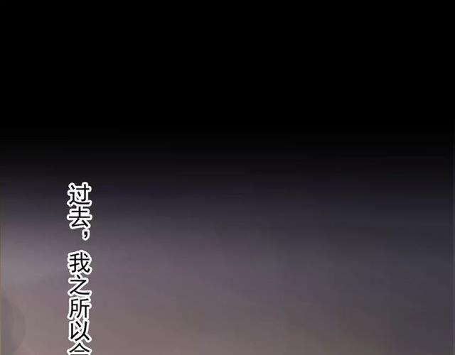 誓约篇 第16话 射向你的箭13