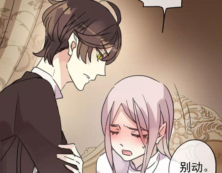 第37话 让我来照顾你吧36